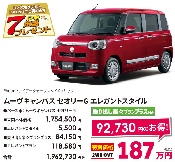 http://www.daihatsu.co.jp ２枚セット　ダイハツ　切り文字ステッカー　ドレスアップ　カスタム　URL風