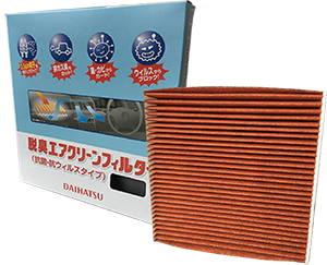エアクリーンフィルター商品画像